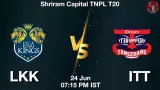 TNPL T20 : LKK vs ITT Dream11 Prediction  in hindi, Match Preview, 22nd Match