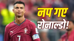 30-day ban for Cristiano Ronaldo; Picture