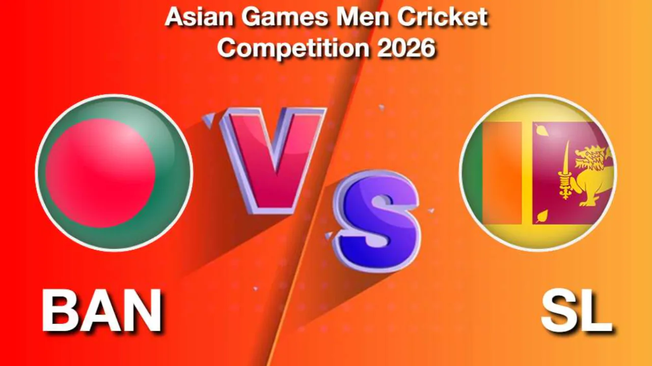 एशियन गेम्स 2026: BAN बनाम SL लाइव स्ट्रीमिंग – ब्रॉन्ज़ मेडल मैच लाइव कैसे देखें