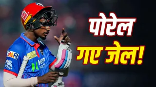 Delhi Capitals player Abishek