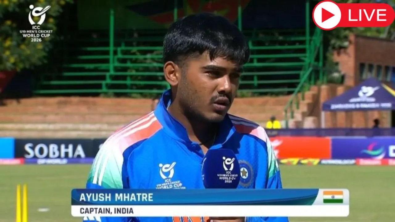इंग्लैंड U-19 बनाम इंडिया U-19 मैच लाइव स्कोरकार्ड, ENG-U19 vs IND-U19 फाइनल स्कोर