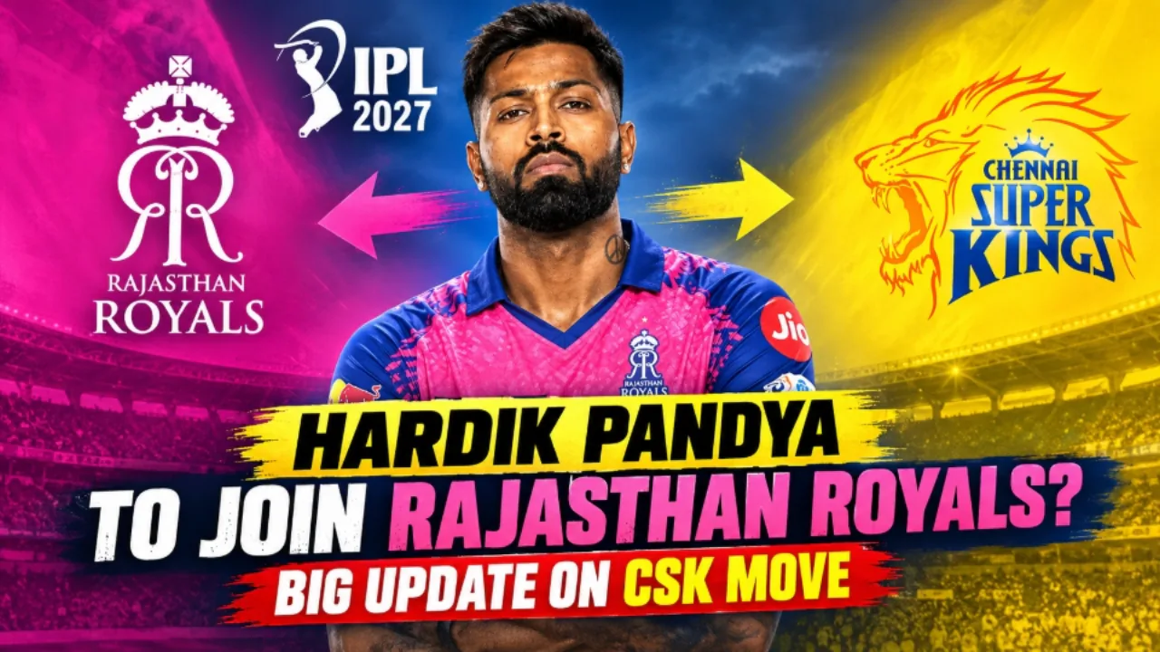 IPL 2027 ट्रेड: CSK नहीं, क्या राजस्थान रॉयल्स में जाएंगे हार्दिक पंड्या?