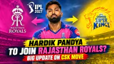 IPL 2027 ट्रेड: CSK