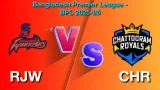 How to Watch Rajshahi