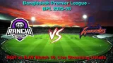 How to Watch Rangpur