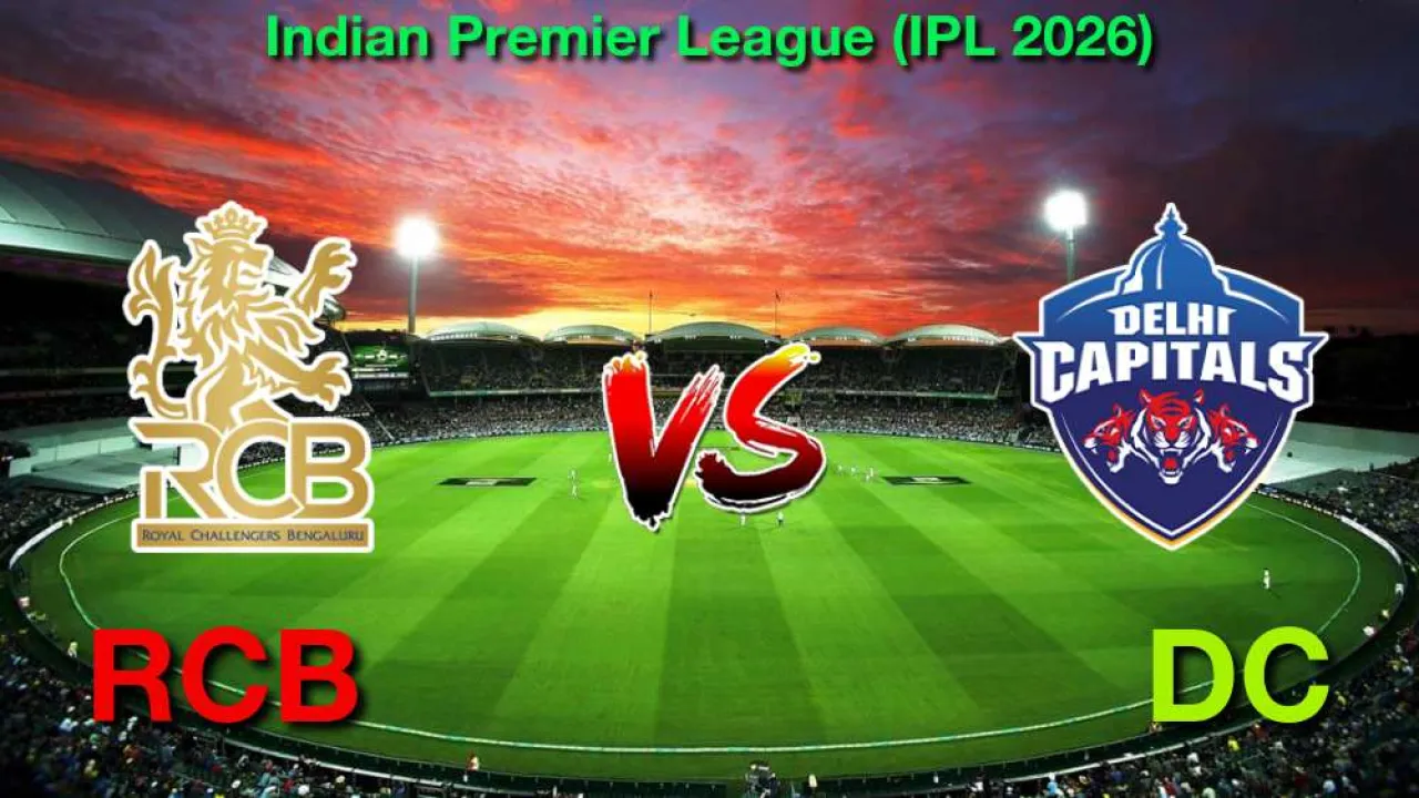 RCB बनाम DC IPL मैच 26, लाइव स्ट्रीमिंग और टेलीकास्ट, 18 अप्रैल 2026 कैसे देखें