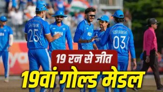 IND vs PAK फ़ाइनल: