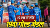 IND vs PAK फ़ाइनल: