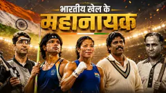 Independence Day: Five sporting icons Picture