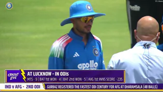 India vs Afghanistan दूसरा