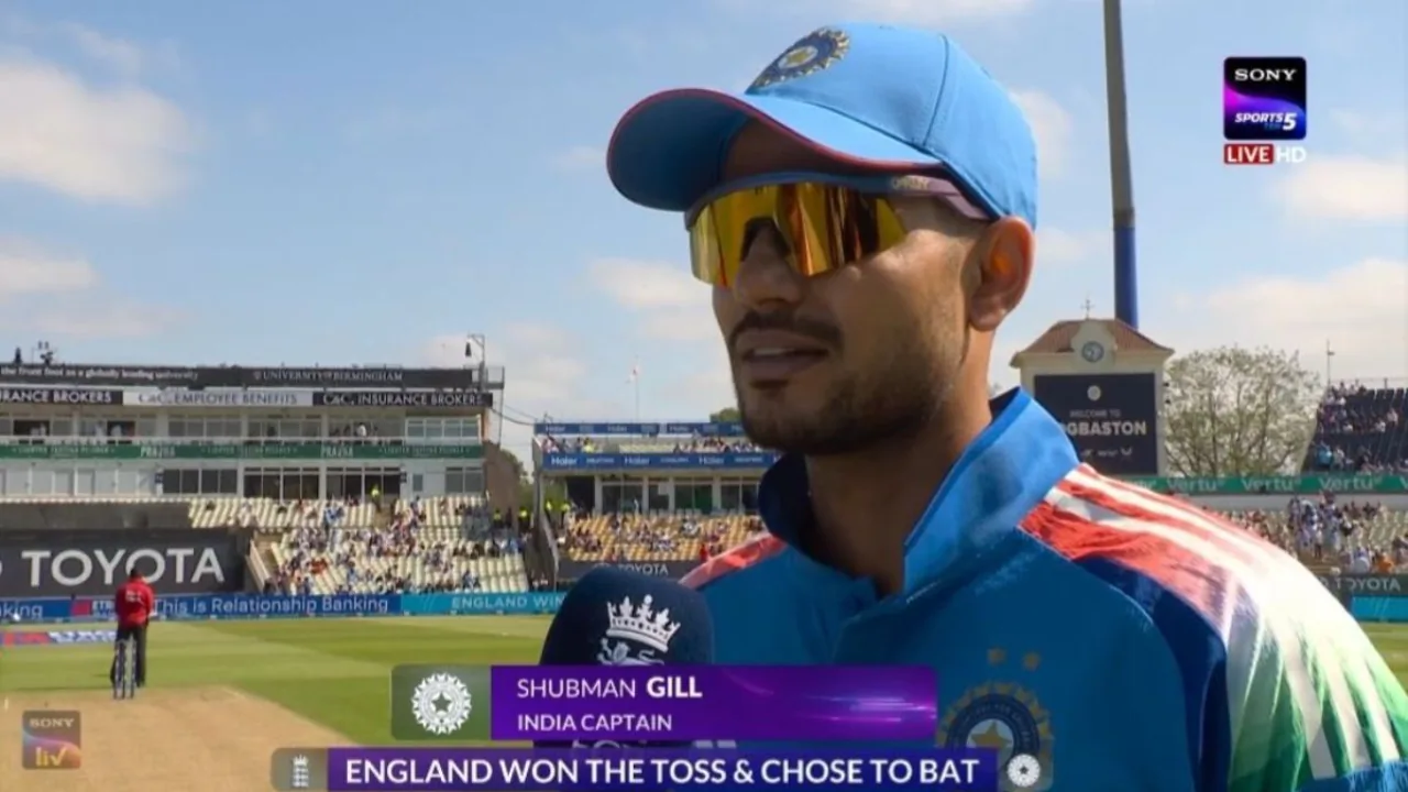 भारत बनाम इंग्लैंड लाइव स्कोरकार्ड, IND vs ENG पहला वनडे मैच