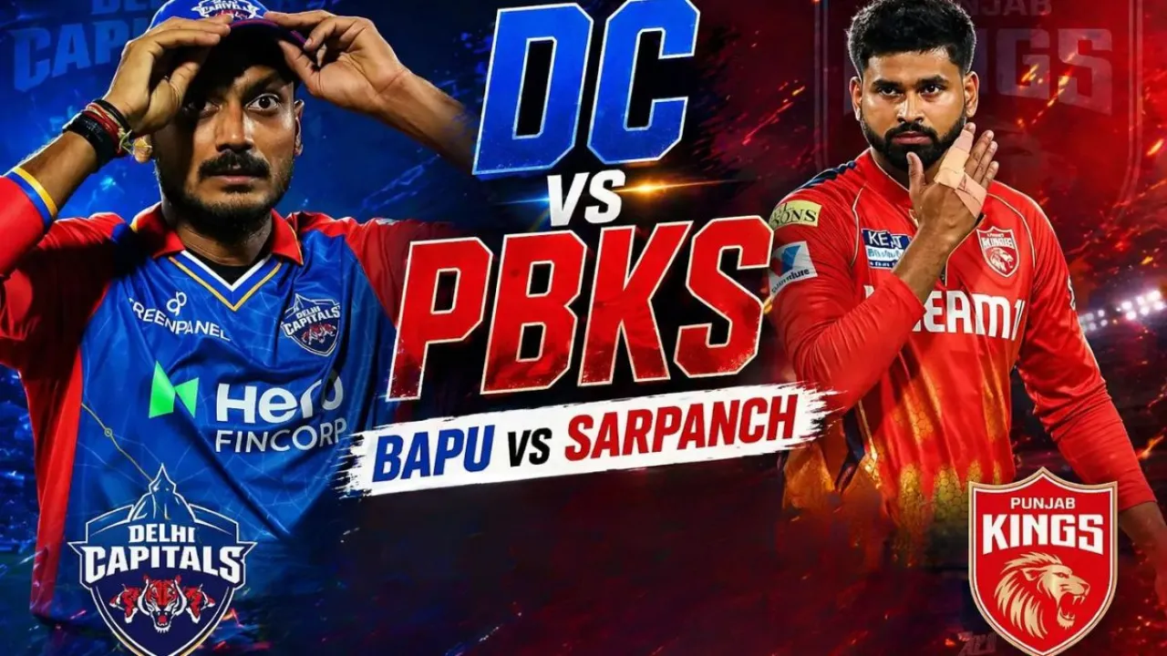 IPL 2026: DC बनाम PBKS हेड-टू-हेड, पिच रिपोर्ट, खिलाड़ी के आँकड़े