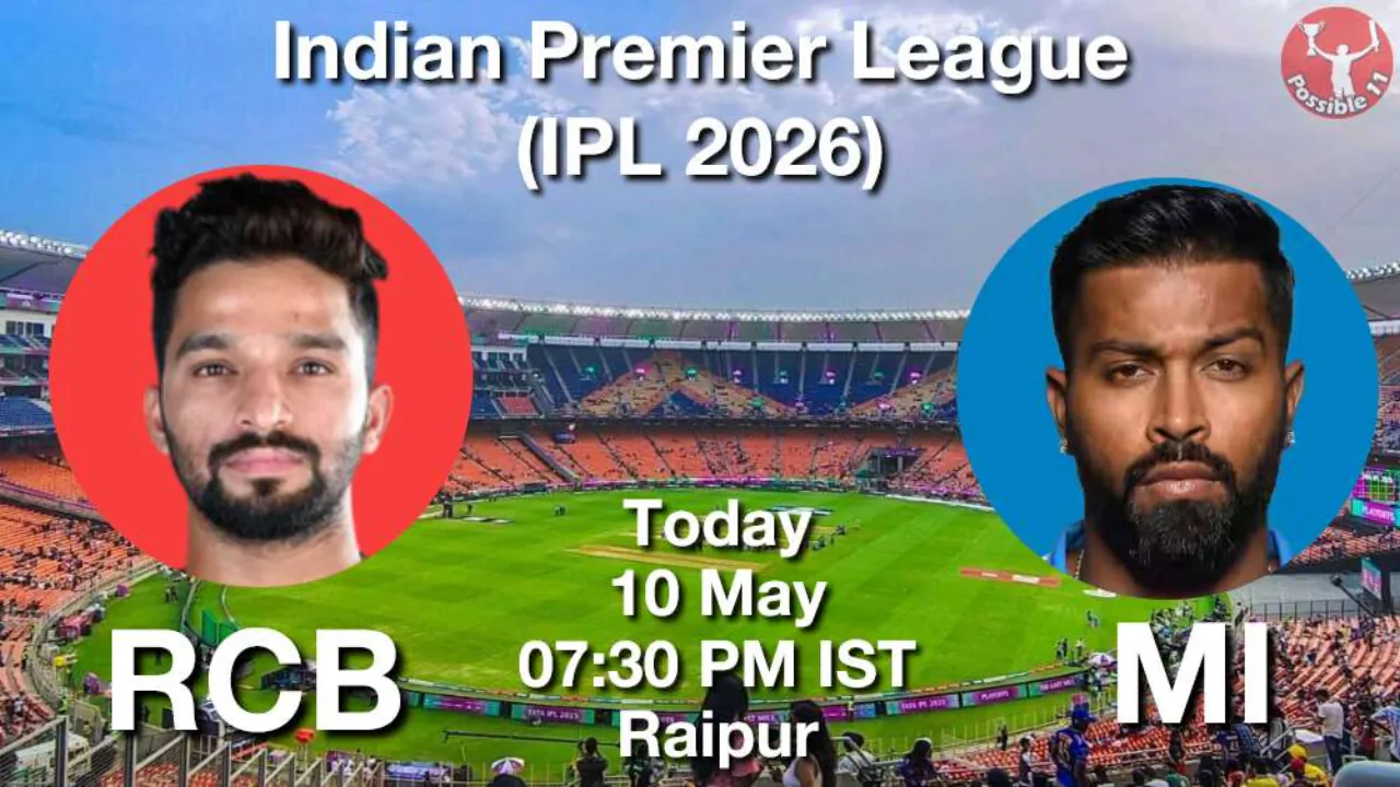 IPL 2026: MI बनाम RCB मैच 54, पिच रिपोर्ट: शहीद वीर नारायण सिंह इंटरनेशनल स्टेडियम में पिच कैसी होगी