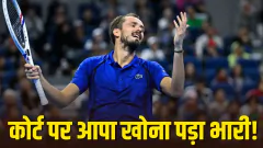 On the tennis court, Daniil Picture