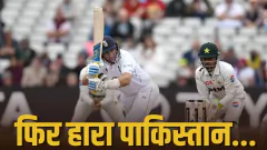 Pakistan surrender at Edgbaston too; Picture