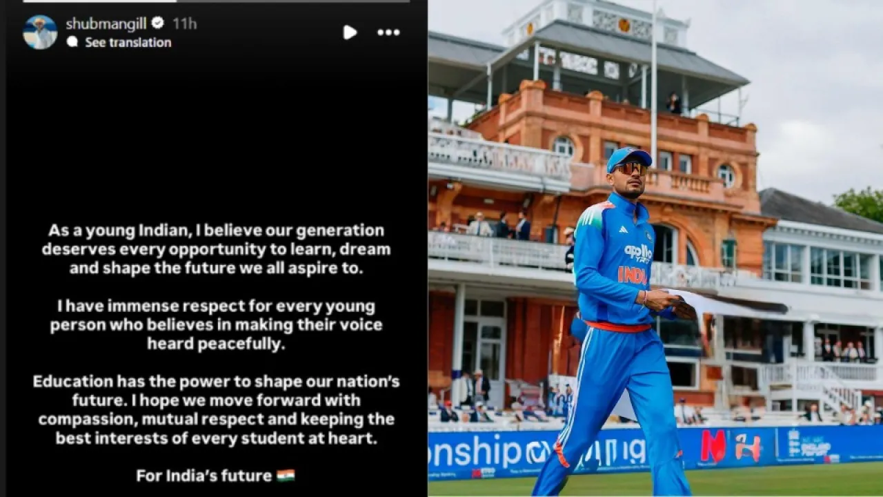 shubman gill support students