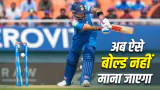 क्रिकेट का नियम बदल गया है; अगर स्टंप्स इस तरह से गिरते हैं तो बल्लेबाज़ आउट नहीं होगा।