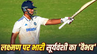Vaibhav Suryavanshi remarkable feat