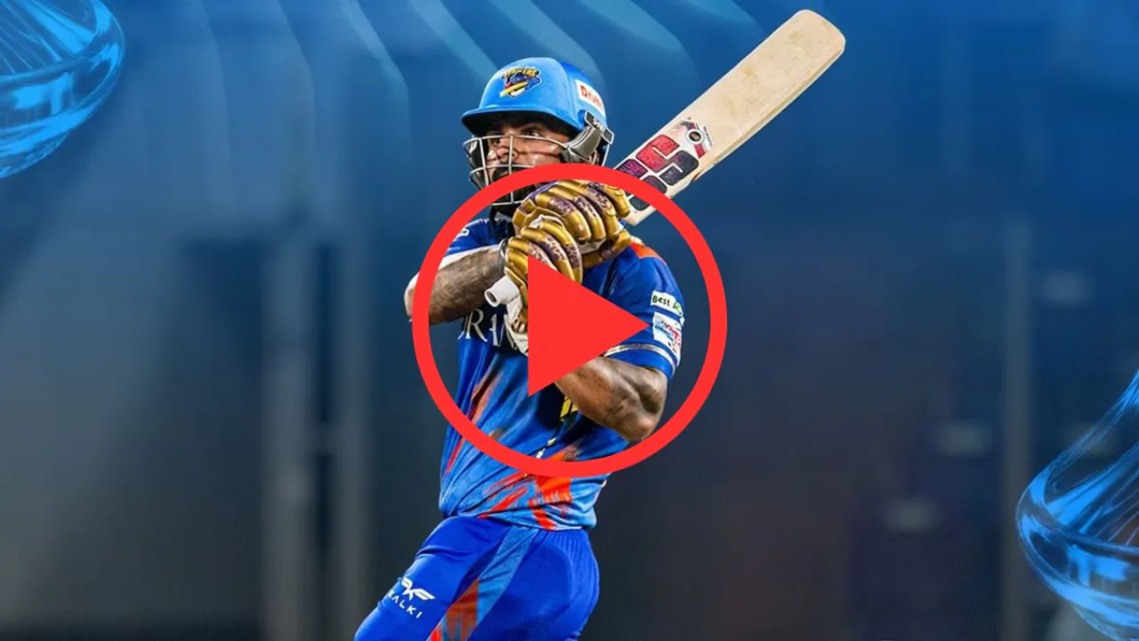 Watch Highlights: MP पप्पू यादव के बेटे सार्थक रंजन ने 23 गेंदों में 45 रन बनाए।
