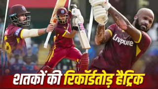 West Indies achieve a