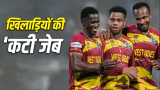 वेस्टइंडीज के खिलाड़ियों की