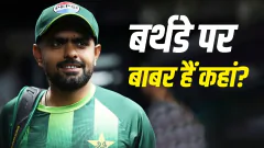 Who is Babar Azam closest Picture
