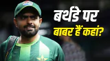 Who is Babar Azam