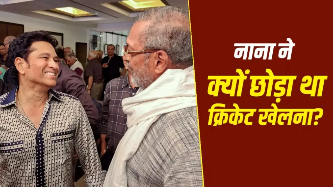 नाना पाटेकर ने क्यों छोड़ा था क्रिकेट? सुनील गावस्कर के साथ किया था मैदान शेयर