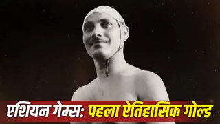 Why did the athlete