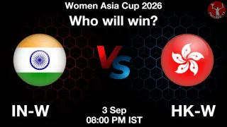 IND-W बनाम HKG-W मैच