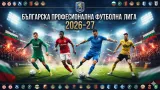 First Professional Football League 2026–27
