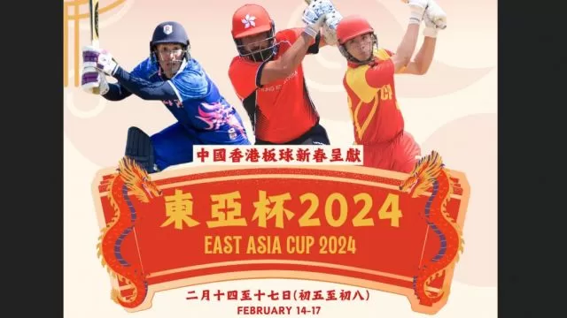 East Asia Cup