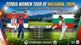 Serbia Women tour of Bulgaria, 2026