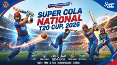 Super Cola National T20 Cup, Picture