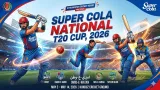 Super Cola National T20 Cup, 2026
