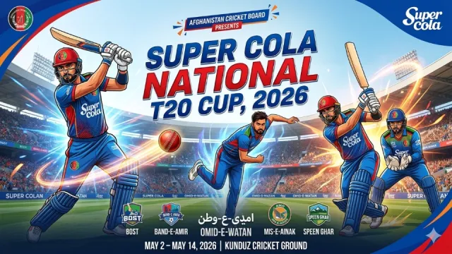 सुपर कोला नेशनल T20 कप, 2026