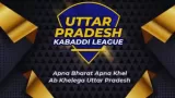 Uttar Pradesh Kabaddi League