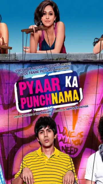 15 years of Pyaar Ka Picture
