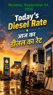 Diesel Rate Today in India –