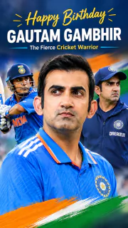 Happy Birthday Gautam Gambhir: 5 Facts