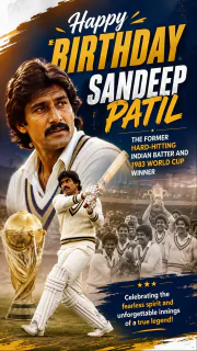 Happy Birthday Sandeep Patil: The Fearless