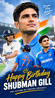Happy Birthday Shubman Gill – The