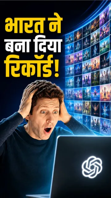 India Creates 100 Crore AI Picture
