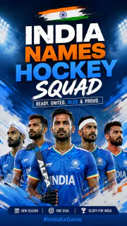India Names Hockey Squad