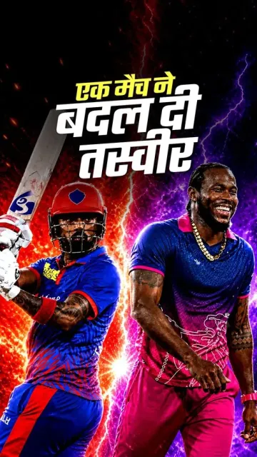 Ipl 2026 orange cap KL Picture