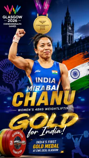 Mirabai Chanu Lifts Indias First Gold