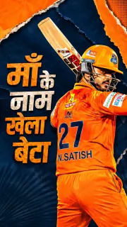Nitish Rana paid an emotional tribute