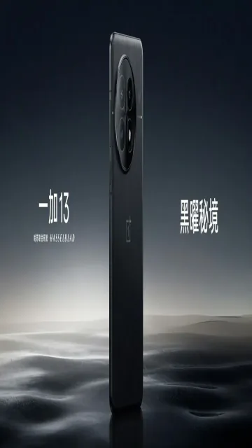 OnePlus 13 Gets Massive Rs Picture