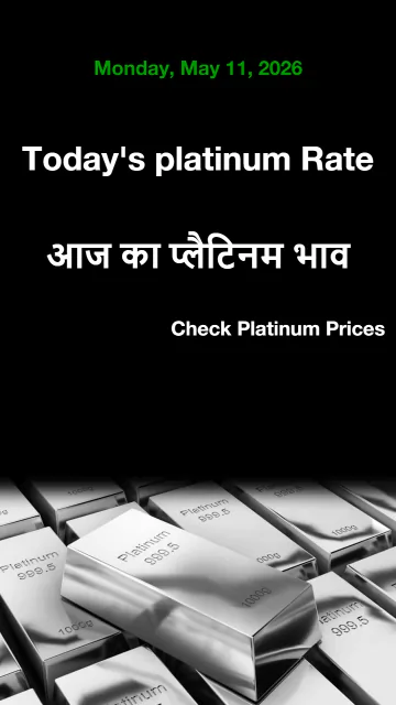 Platinum Rate Today in Your Picture