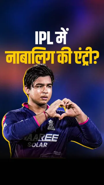 Vaibhav sooryavanshi ipl child labour Picture